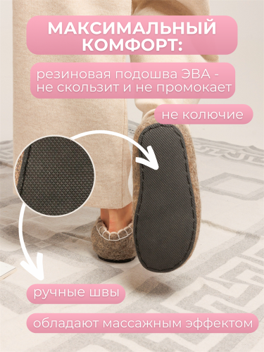 Тапочки женские "Домик в деревне" (Т342Н) фото 12