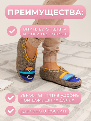 Тапочки женские "Райское наслаждение" (Т350Н) фото 5