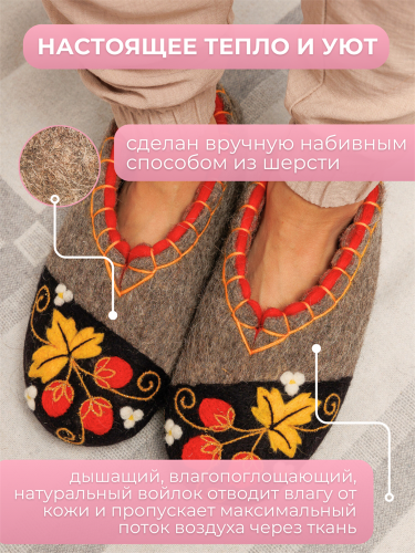 Тапочки женские "Русские узоры" (Т344Н) фото 10