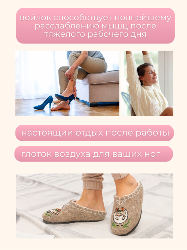 Тапочки женские "Овечки" (Т336Н) фото 9