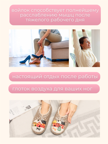 Тапочки женские "Домик в деревне" (Т342Н) фото 7