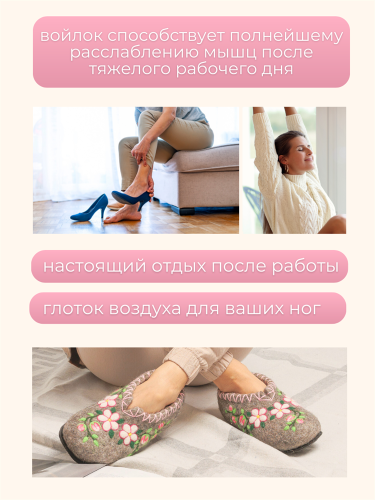 Тапочки женские "Нежность" (Т328Н) фото 10