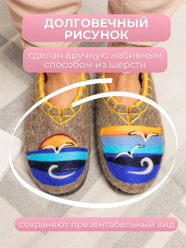 Тапочки женские "Райское наслаждение" (Т350Н) фото 6