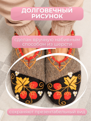 Тапочки женские "Русские узоры" (Т344Н) фото 8