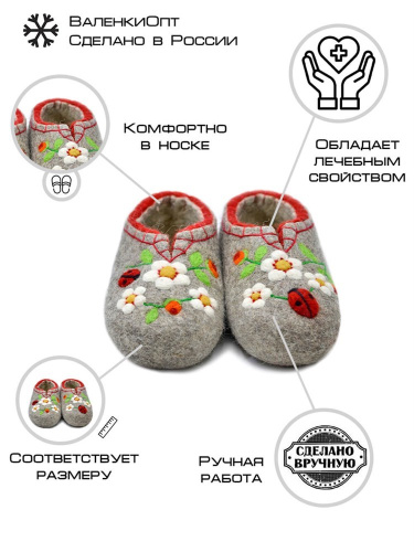 Тапочки женские "Цветочный венок" (Т161Н) фото 3
