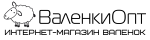 valenkiopt.ru - интернет-магазин валенок