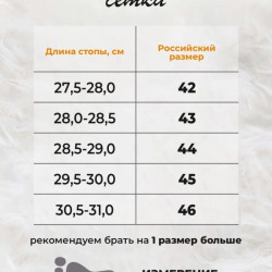 Валенки "This is Russia" (421А) 42 размер