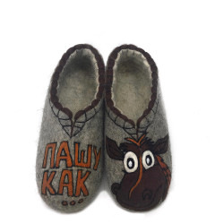 Тапочки мужские "Пашу как..." (Т387Н)