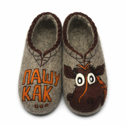 Тапочки мужские "Пашу как..." (Т387Н)