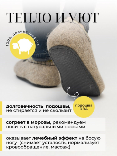 Тапочки мужские "Медведь" (Т356) фото 4