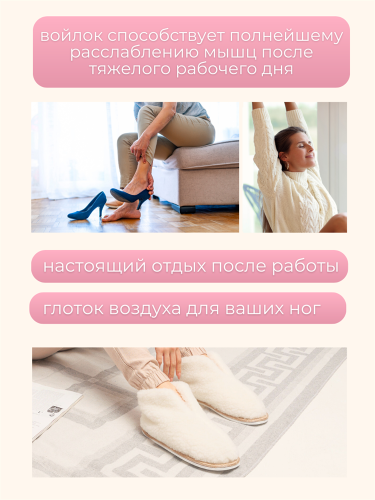 Чуни из овчины (ЧО22) фото 8