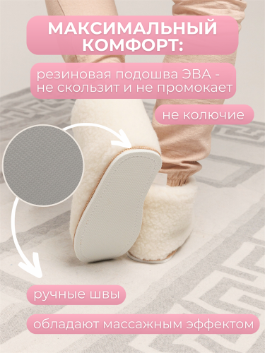Чуни из овчины (ЧО22) фото 6