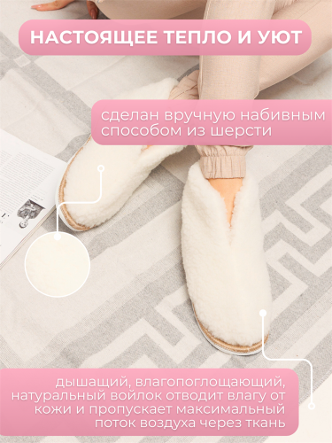 Чуни из овчины (ЧО22) фото 10