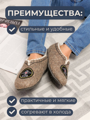 Тапочки мужские "ВДВ" (Т354) фото 4