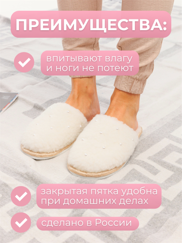 Тапочки из овчины (ТО22) фото 5