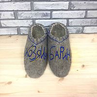 Тапочки мужские (Т295Н)