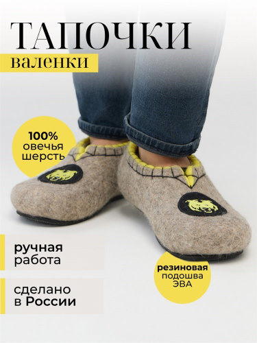 Тапочки мужские "Медведь" (Т356) фото 3