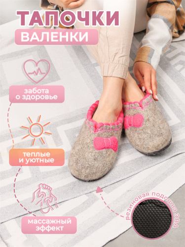 Тапочки женские "Розовый бантик" (Т341Н) фото 7