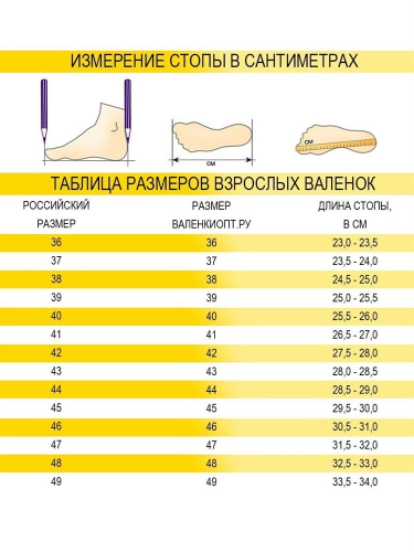 Полуваленки мужские комбинированные на подошве (300КМ-90370М) фото 5