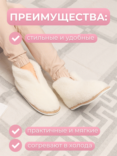 Чуни из овчины (ЧО22) фото 4
