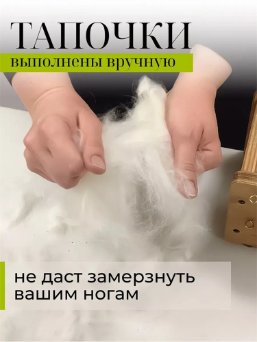 Тапочки женские "Незабудка" (Т346Н) фото 13
