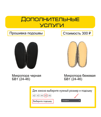 Чуни женские "Снегири на рябине" (Ч46Н) фото 6