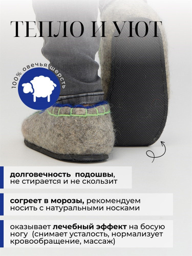 Тапочки женские "Незабудка" (Т346Н) фото 7