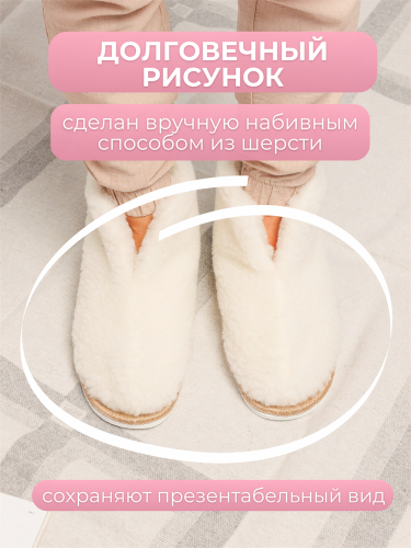 Чуни из овчины (ЧО22) фото 7