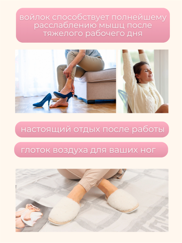 Тапочки из овчины (ТО22) фото 9