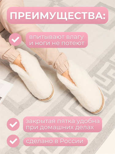 Чуни из овчины (ЧО22) фото 5