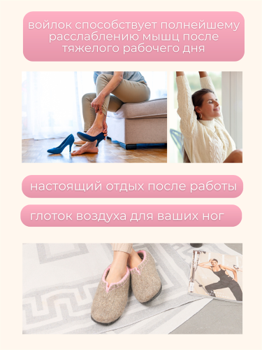 Тапочки женские с розовой обшивкой (Т332) фото 6