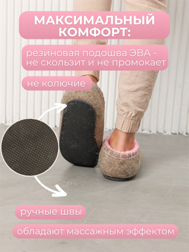 Тапочки женские с розовой обшивкой (Т332) фото 8