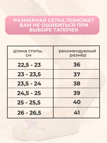 Чуни из овчины (ЧО22) фото 3