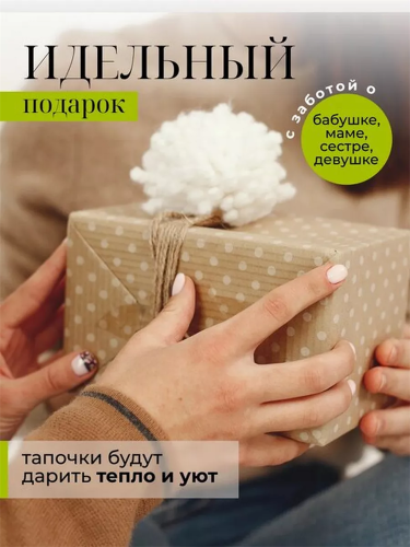 Тапочки женские "Незабудка" (Т346Н) фото 14