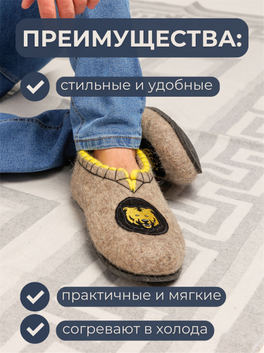 Тапочки мужские "Медведь" (Т356) фото 10